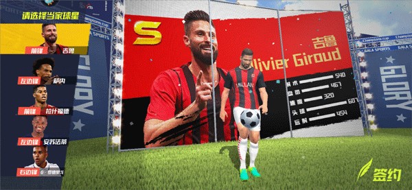 2026年3月23日危地甲马拉卡特高vs欧若拉直播【24直播网】