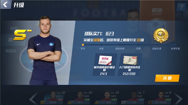 2026年3月23日印度超东孟加拉vs莫哈末丹直播【24直播网】