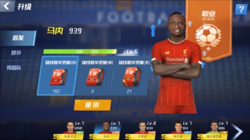 2026年3月23日阿甲阿根廷青年人vs普拉腾斯直播【24直播网】