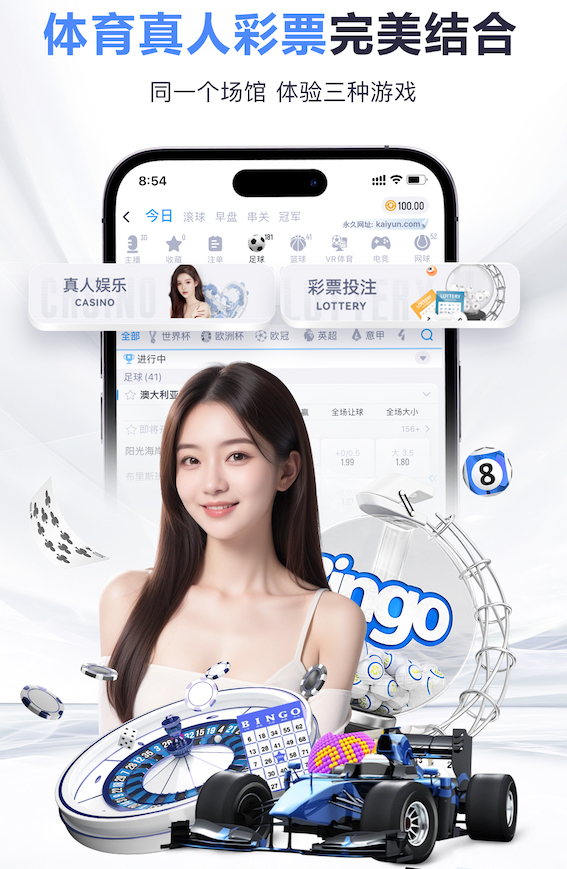 马卡：无论最终处罚结果如何，皇马都将对巴尔韦德的红牌进行上诉