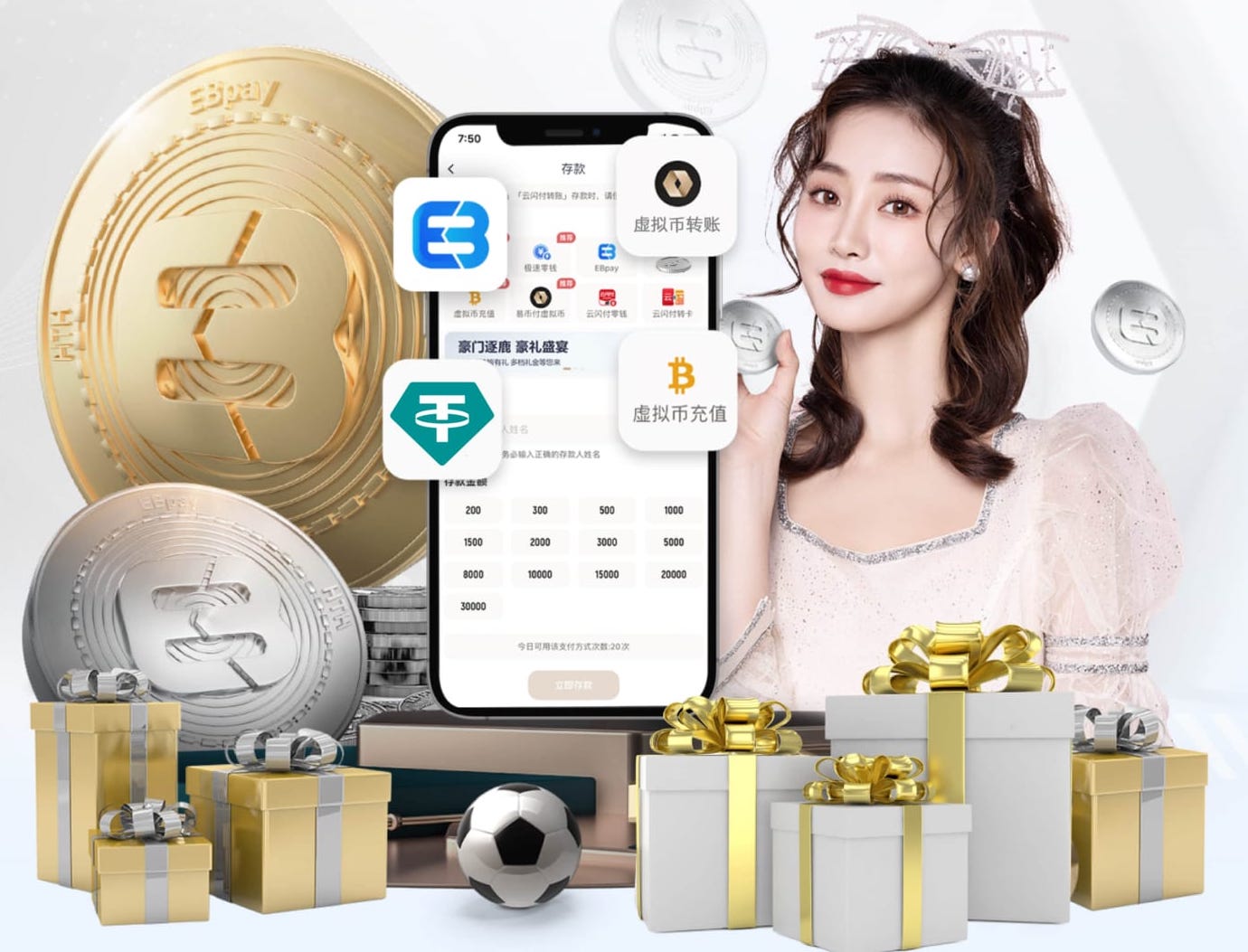 路易斯·坎波斯的转会大师课